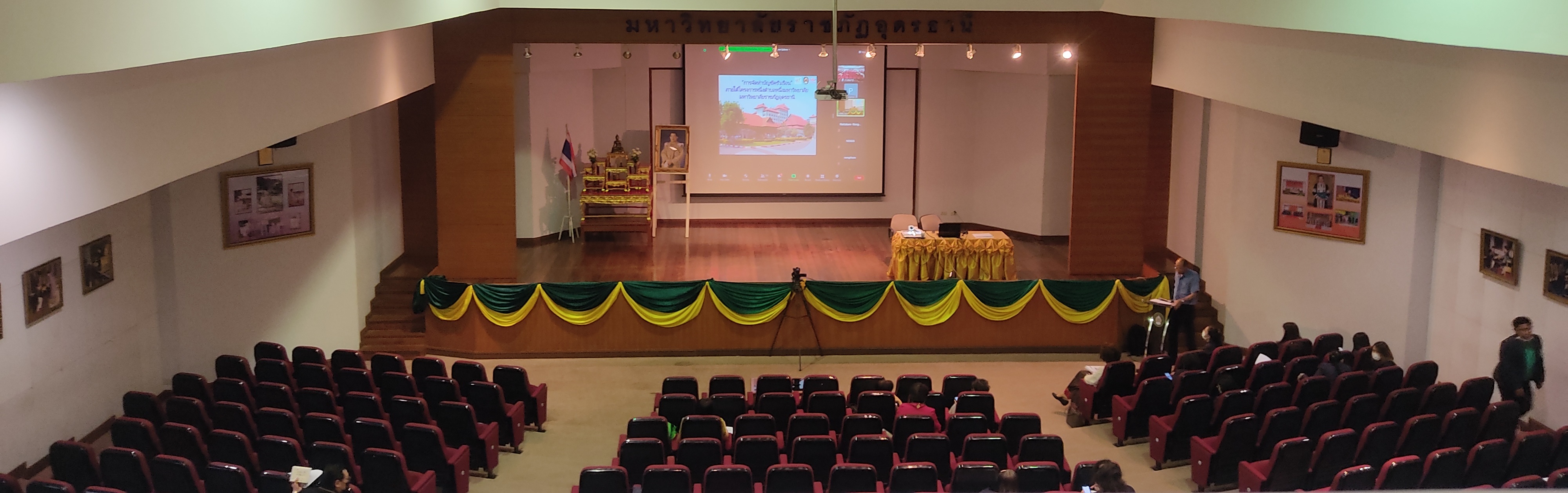 อาคารเฉลิมพระเกียรติฯ ห้องประชุม 1 ชั้น 2 