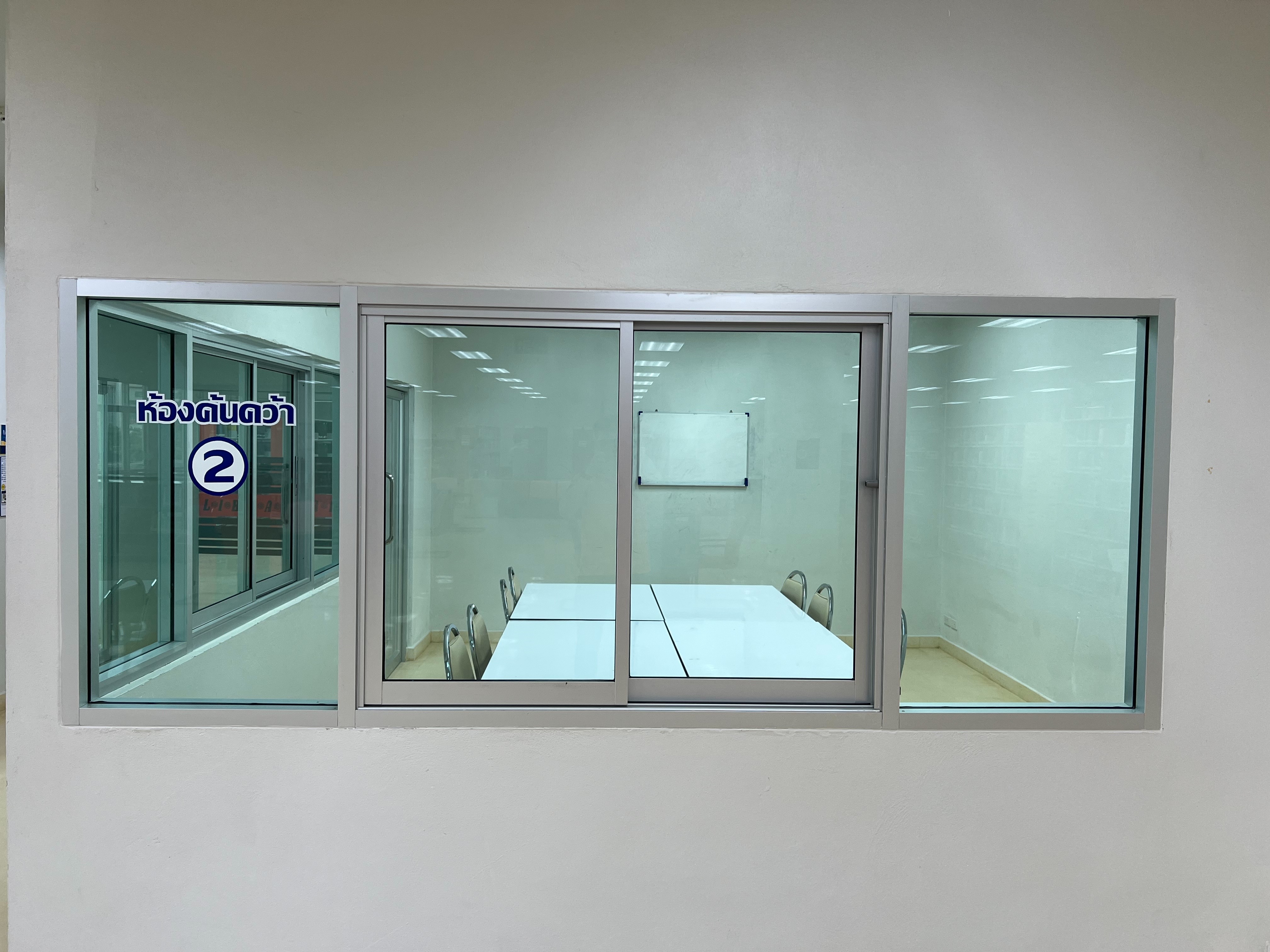 Meeting Room SP2