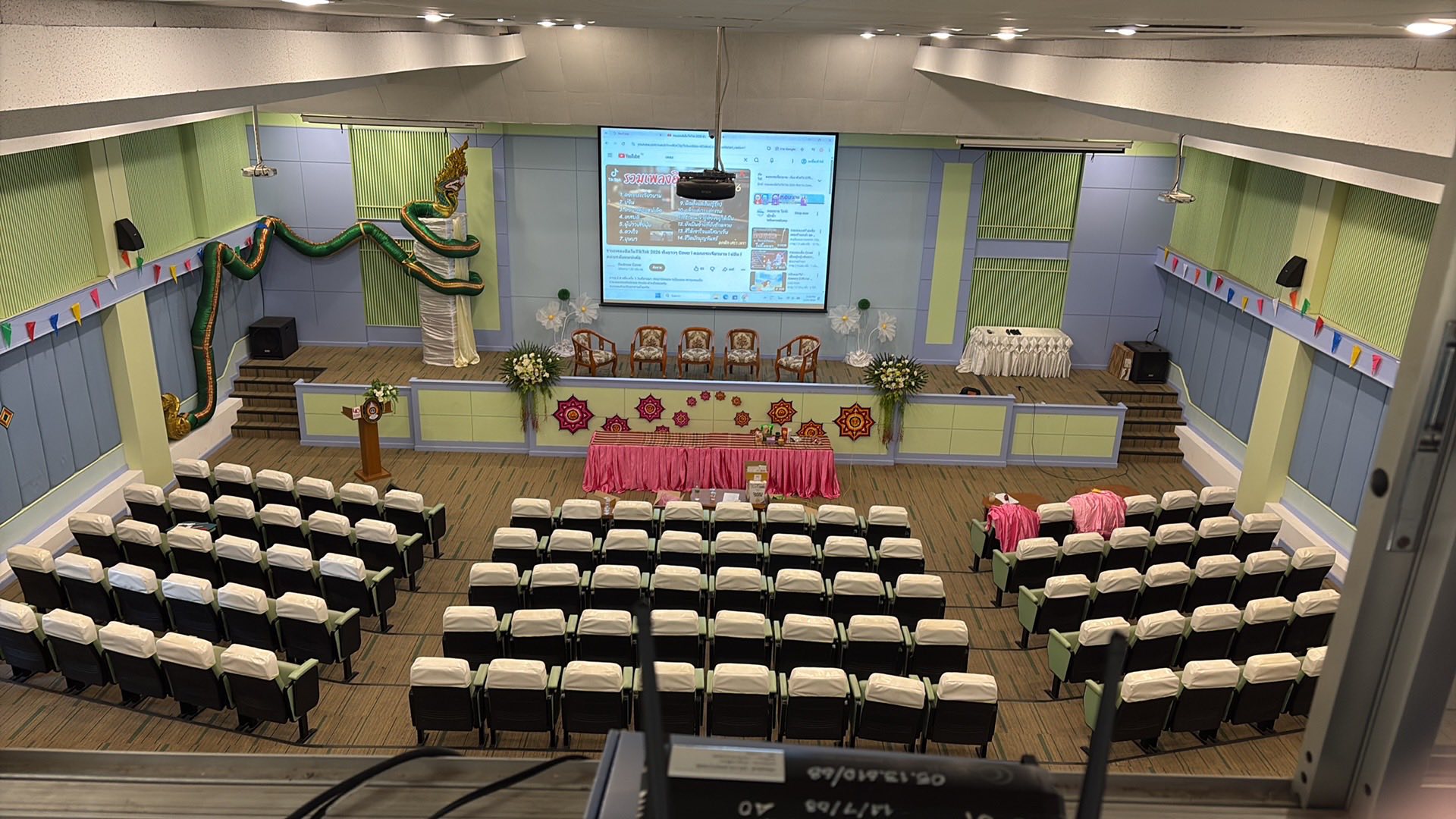 ห้องประชุมดอกปีบ
