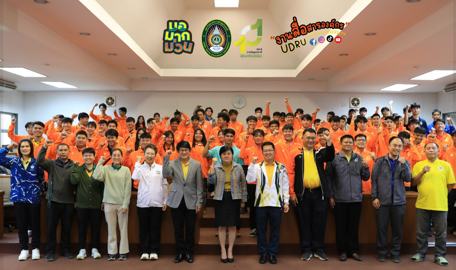 ห้องประชุม ป.2 (อาคารเฉลิมพระเกียรติ)