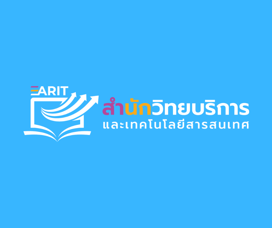 3A ศูนย์วิทยบริการ